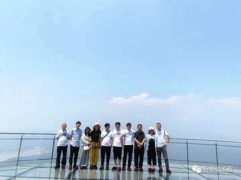 不忘初心 继续前进——公司党支部联合工会组织开展登山活动