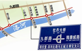 洛阳市滨河北路跨涧河桥梁、唐宫西路跨涧河桥梁勘察设计项目